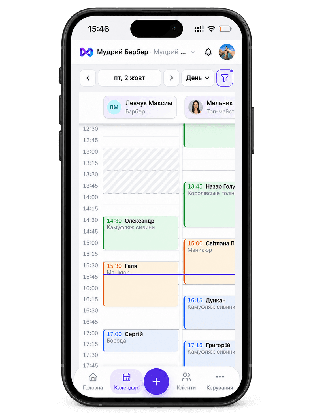 Мобільний календар CRM mudro